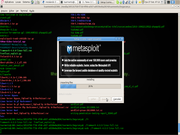 Gnome Instalando Metasploit Framework